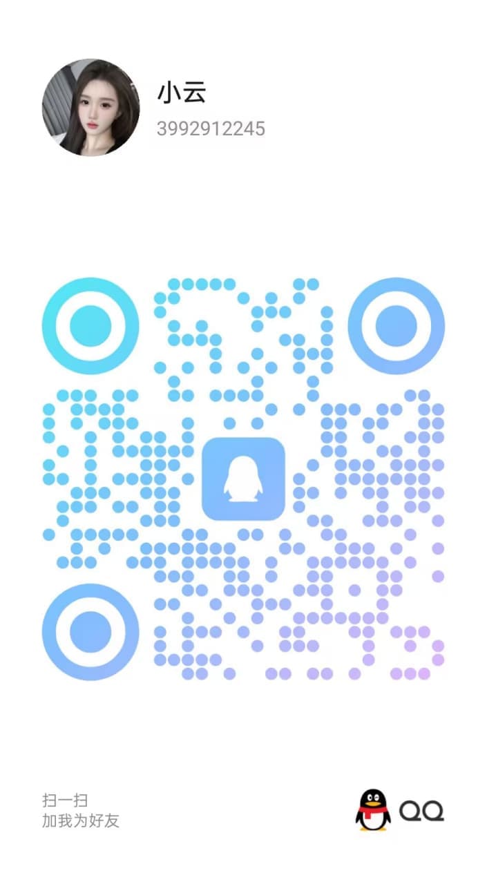 【上海】干一次这辈子我都记得她