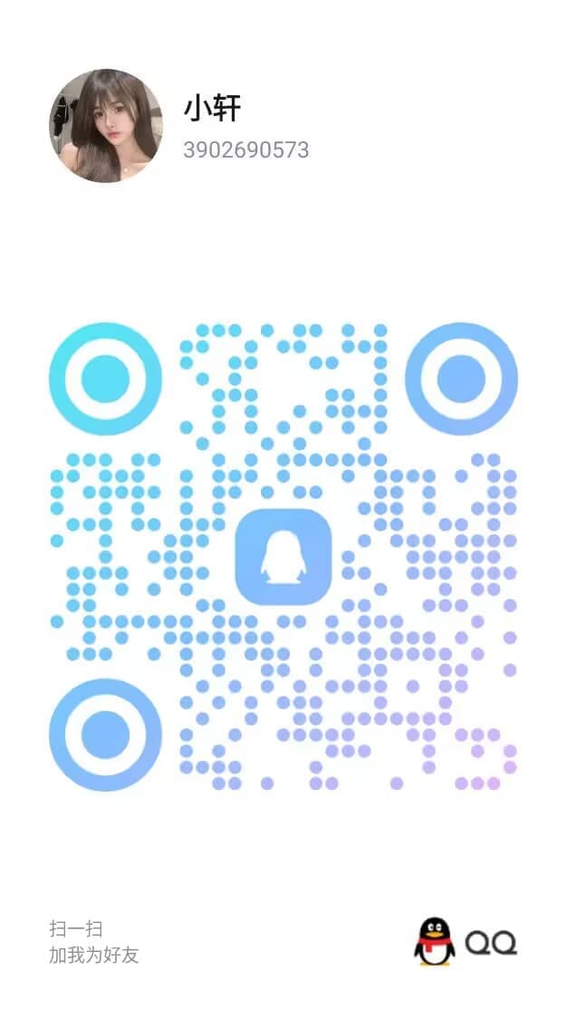 【邢台】自带炮房舌功了得会调情