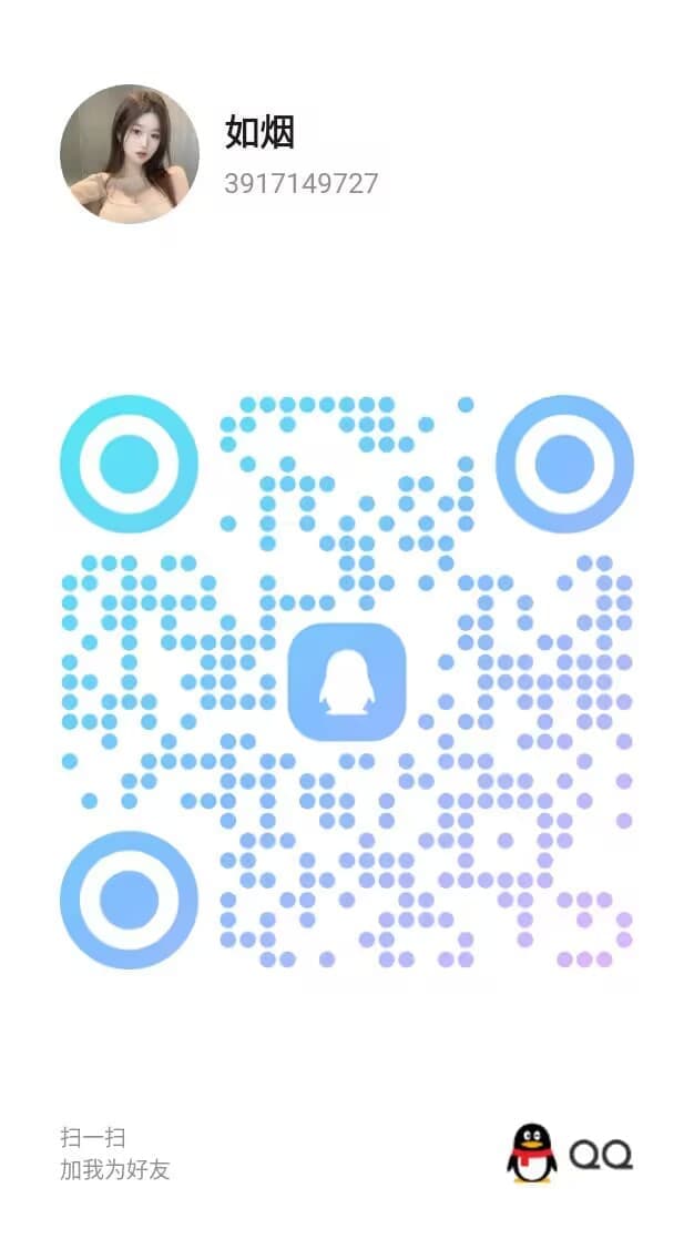 【南通】颜值很棒口活把我舔的硬邦邦的